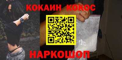 гашиш Котовск