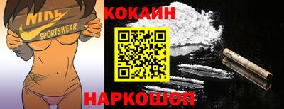 бутират Кохма