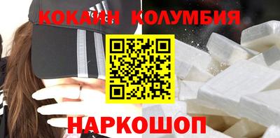 MESCALINE Красноармейск