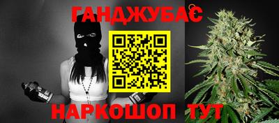 бутират Кохма