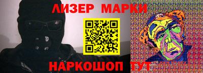 MESCALINE Красноармейск