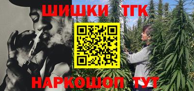 MESCALINE Красноармейск