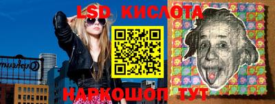бутират Кохма