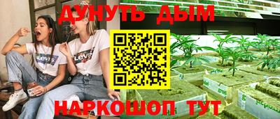 бутират Кохма