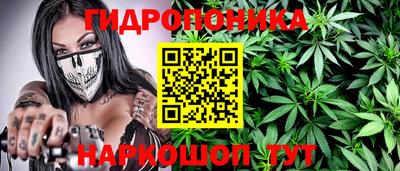 бутират Кохма