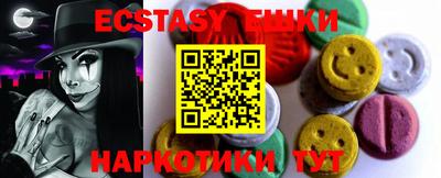 MESCALINE Красноармейск