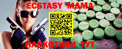 MESCALINE Красноармейск