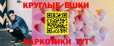 MESCALINE Красноармейск