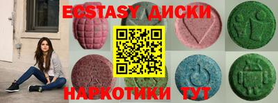 MESCALINE Красноармейск
