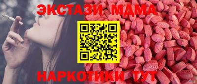бутират Кохма