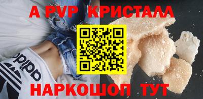 бутират Кохма