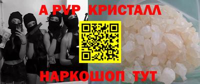 бутират Кохма