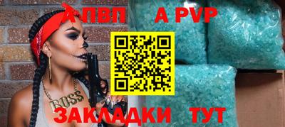 MESCALINE Красноармейск
