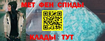 MESCALINE Красноармейск