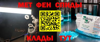 бутират Кохма