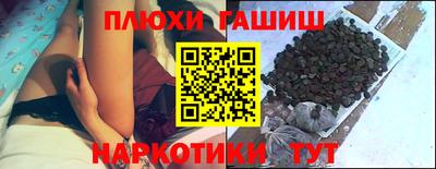 гашиш Котовск