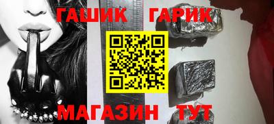 бутират Кохма