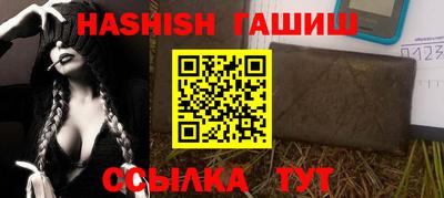 бутират Кохма