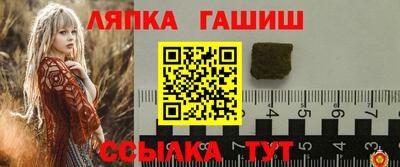 MESCALINE Красноармейск
