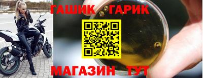гашиш Котовск
