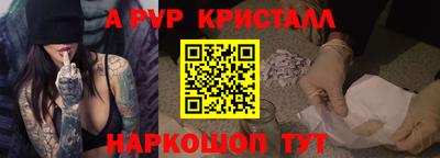 MESCALINE Красноармейск
