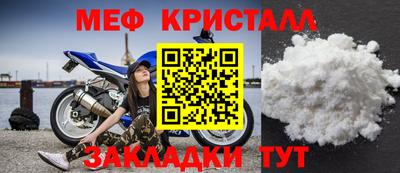 MESCALINE Красноармейск