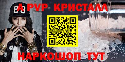 гашиш Котовск