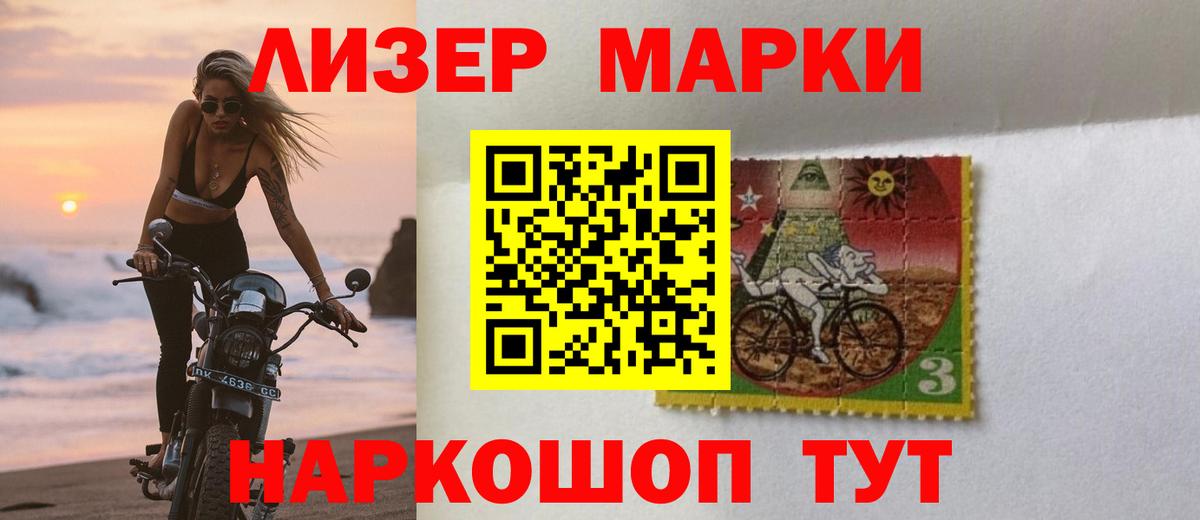 Тихорецк  Лсд 25 экстази ecstasy  Вход с VPN 