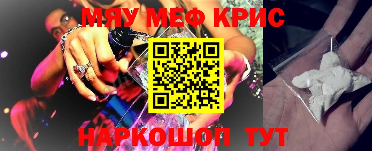 МЕФ кристаллы  НБОМе  Марихуана  Вход с VPN  ГАШИШ  Тихорецк  MDMA 