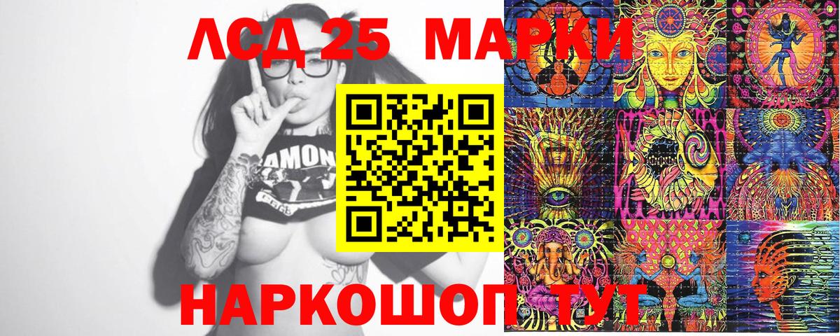 Марки NBOMe 1500мкг Тихорецк