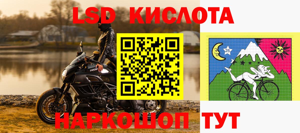 Тихорецк  Наркотические марки 1500мкг  Вход с VPN 